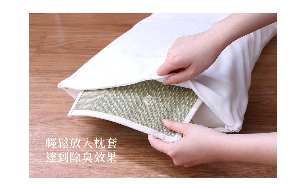 雙手正在將綠色藺草編織的枕墊放入白色枕套中，枕墊邊緣有白色滾邊，展示產品放置方式。