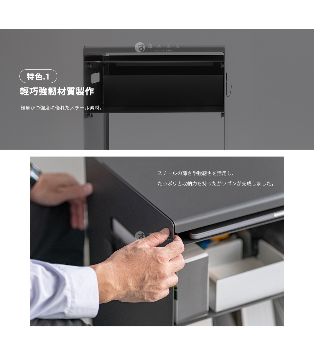 圖片文字：特色.1 輕巧強韌材質製作 輕量且強度優異的鋼材。