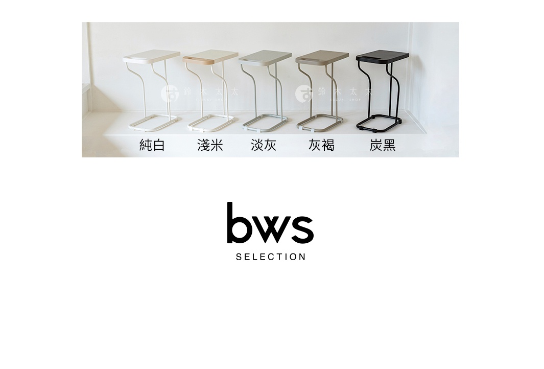 bws SELECTION 品牌下的五款簡約滑蓋式分類垃圾架，從左至右分別為純白、淺米、淡灰、灰褐、炭黑四種顏色，展示了不同顏色的選項。
