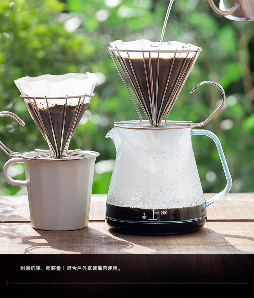 日製Tritan咖啡壺，透明壺身附有刻度，容量700ml，搭配金屬濾架和白色咖啡濾紙，以及一個白色馬克杯，背景為綠色植物。