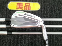 Qi MAX LITE 鐵桿組 (桿身 2025 AIR SPEEDER TM(JP))