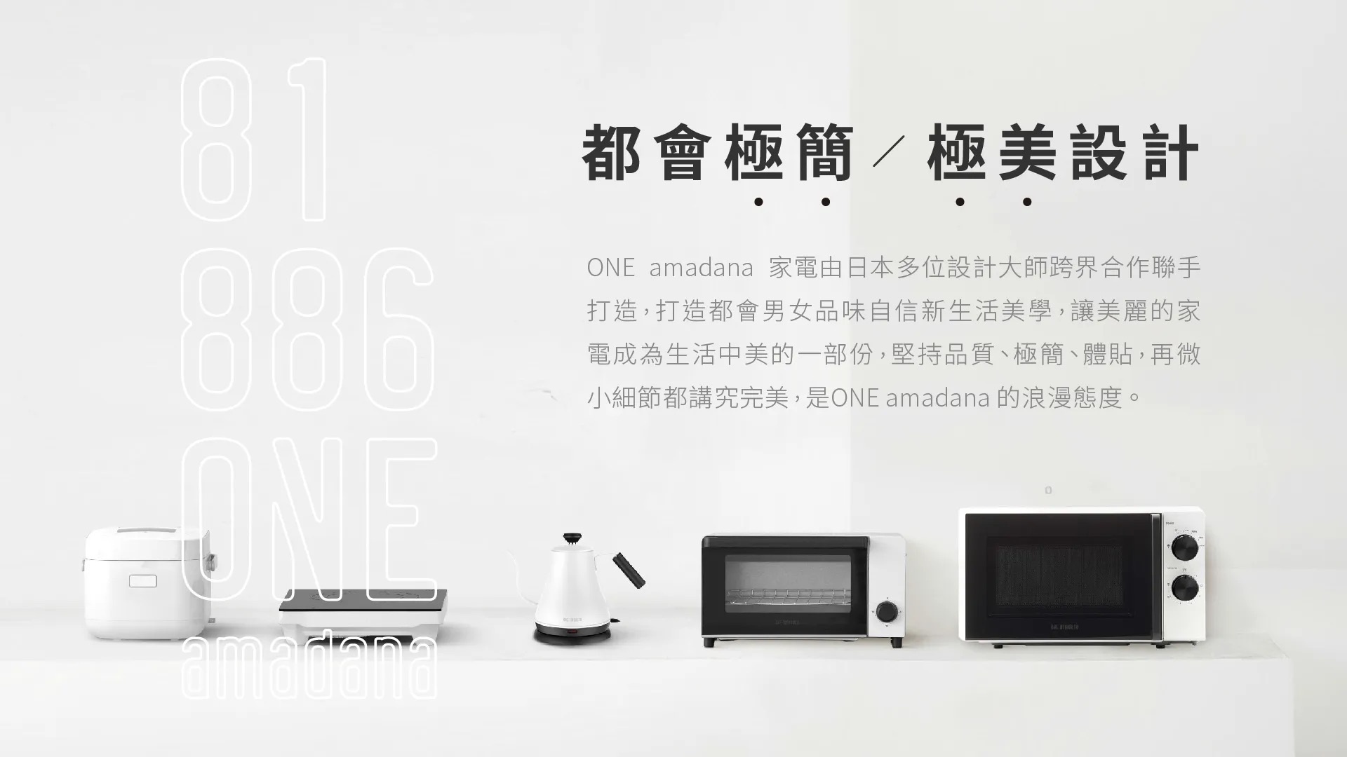 內文_ONEamadana_IH智能料理炊煮電子鍋(STCR-0203)-10