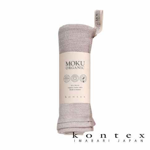 MOKU ORGANIC 有機棉長毛巾，淺褐色，材質為 100% 有機棉，尺寸 33x100 公分，日本今治製造。