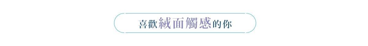 日本夏被2024-桌機_05