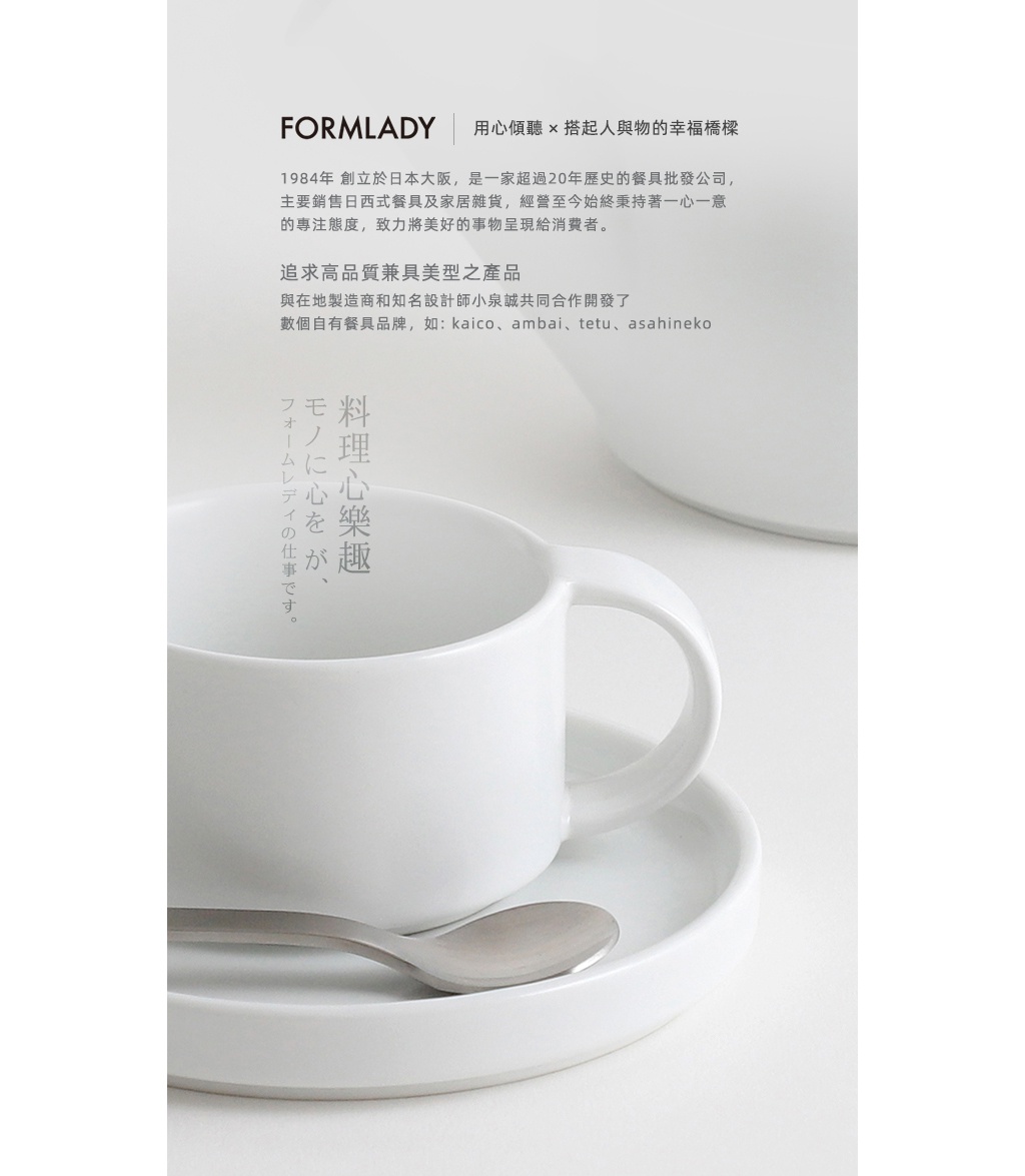 白色陶瓷馬克杯與同色系杯盤，搭配銀色金屬湯匙，背景為淺灰色調。