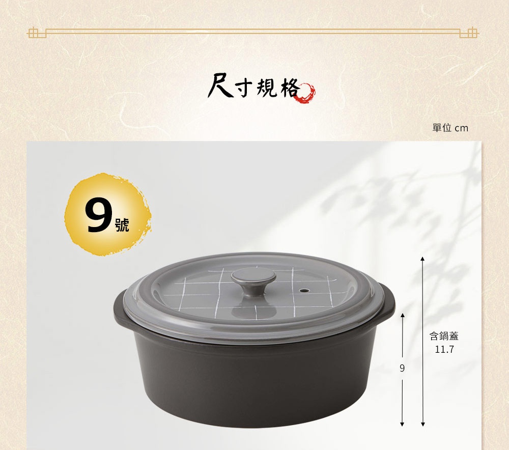 深灰色陶土湯鍋，配有灰色蓋子，蓋子上有格子圖案和一個鍋鈕。鍋身為圓形，帶有兩個把手。