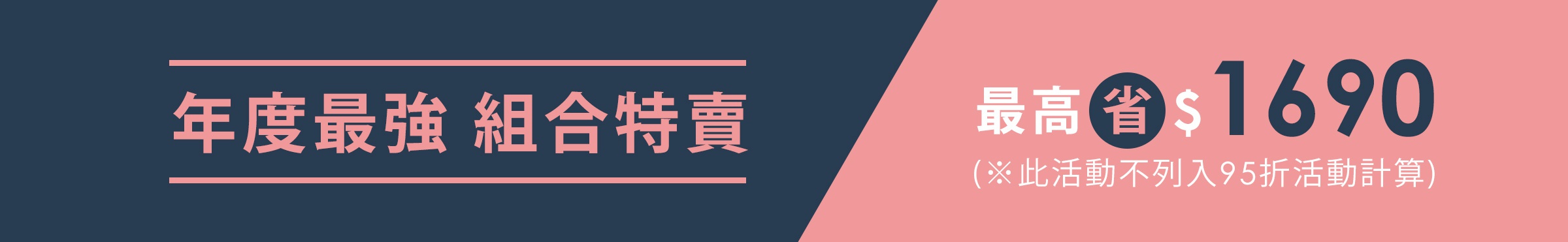 2022雙11自訂頁_6