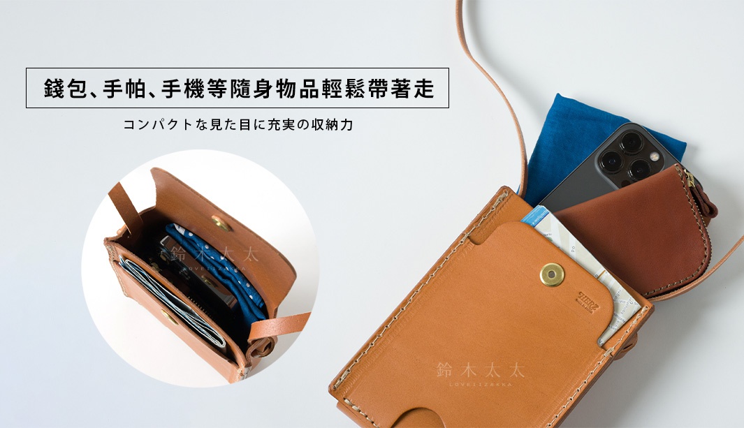 職人手作皮革手機包 CP-11，皮革材質，淺棕色，包內裝有手機、卡片及藍色布料。