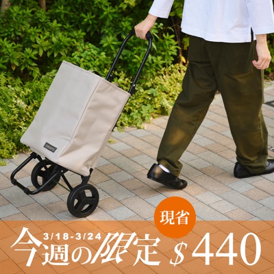 2WAY手提收納折疊推車 (共4色)