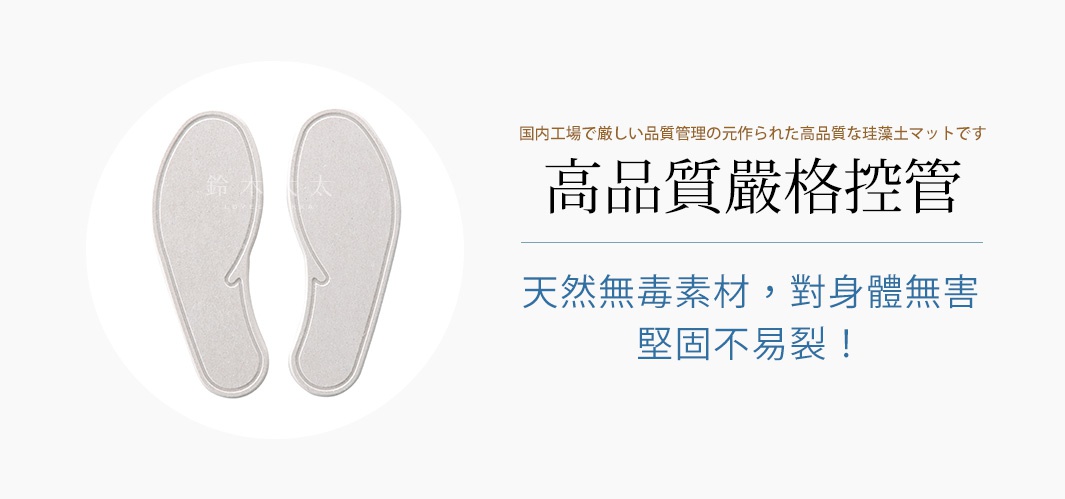 一組兩片淺灰色珪藻土鞋靴除濕墊，形狀為人字拖鞋的鞋底。