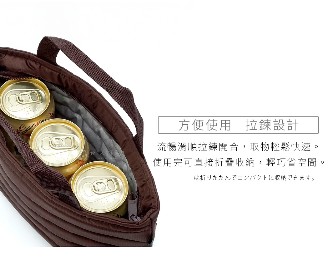 一個棕色的PADOU空氣感防潑水摺疊保冷托特包，袋口採用拉鍊設計，袋內整齊放置了三個鋁罐飲料。圖片右側附有文字說明該包款具備順滑的拉鍊開合功能，使用後可輕鬆摺疊收納以節省空間。