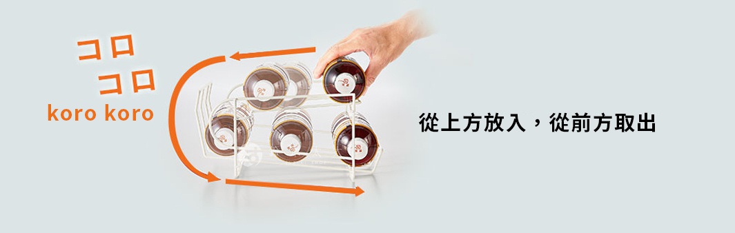 白色金屬製的滾動式寶特瓶雙層收納架，架上擺放著六瓶深色液體寶特瓶，其中一瓶正由手放入上方層架。