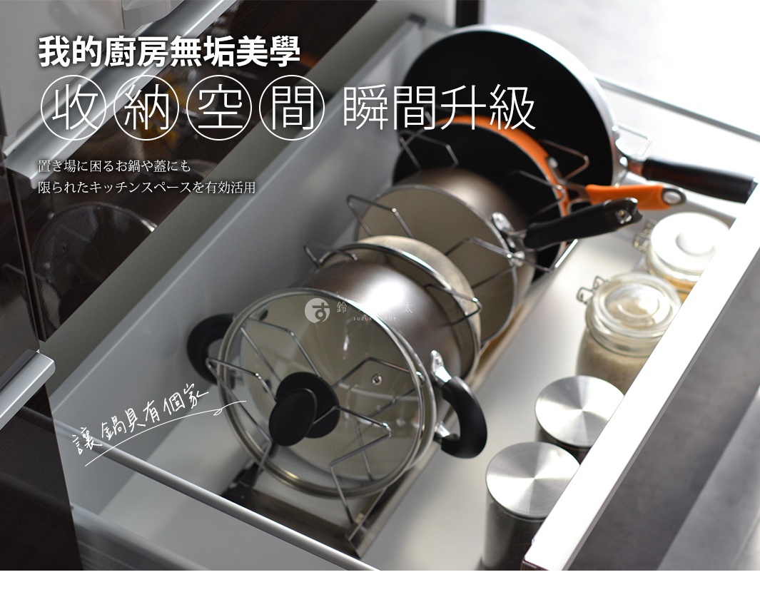 アイテムは出し入れしやすいように 立てて収納が可能 活用水槽下方空間 活動隔板靈活調整 直立收納拿取容易 自由拆卸方便清潔