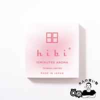 粉色漸層包裝盒，印有品牌標誌「hibi」、數字「88」、文字「10MINUTES AROMA」、「TAIWAN LIMITED」、「MADE IN JAPAN」。