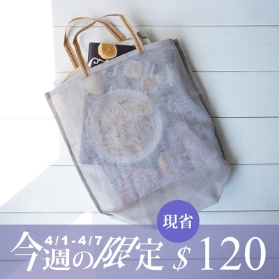 提把蔬果透氣保存收納袋 L (共5色)