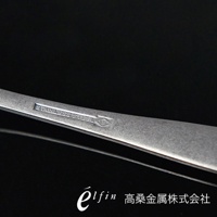 日製熔岩黑石餐刀，銀色不鏽鋼材質，刀身上刻有「STAINLESS STEEL」字樣及品牌標誌，呈現霧面金屬質感。