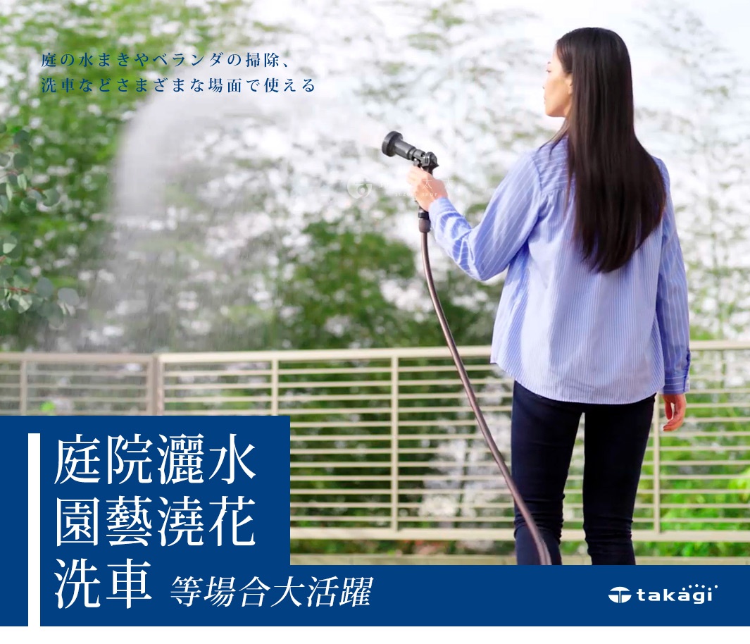 女性拿著黑色灑水噴頭，連接灰色軟管，正在澆水。背景是綠葉和白色欄杆。