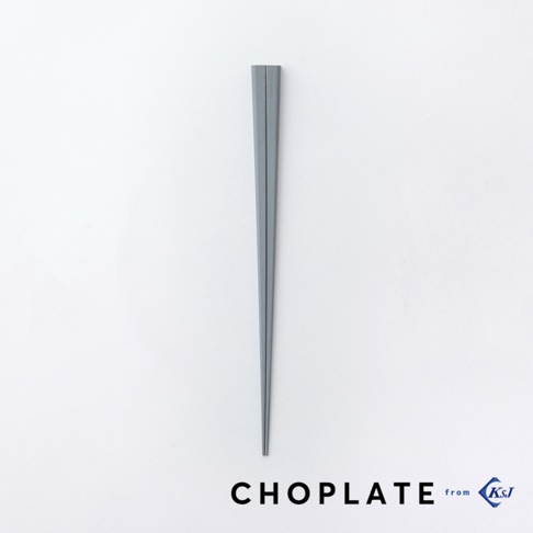 一雙灰色的CHOPLATE品牌筷子放置在純白背景中央，筷子長度為23.5公分，採細長簡約設計，尖端設計精緻，底部印有CHOPLATE與KSJ字樣。