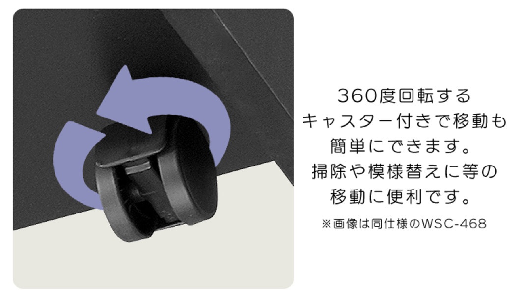 黑色木質收納櫃的黑色萬向輪，附有紫色箭頭指示其可360度旋轉，方便移動。