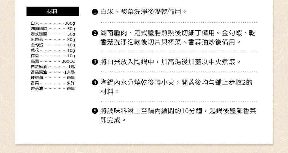 直火系列雙蓋炊飯陶鍋/燉鍋，容量5公升，鍋身與鍋蓋為褐白色調，材質為陶。