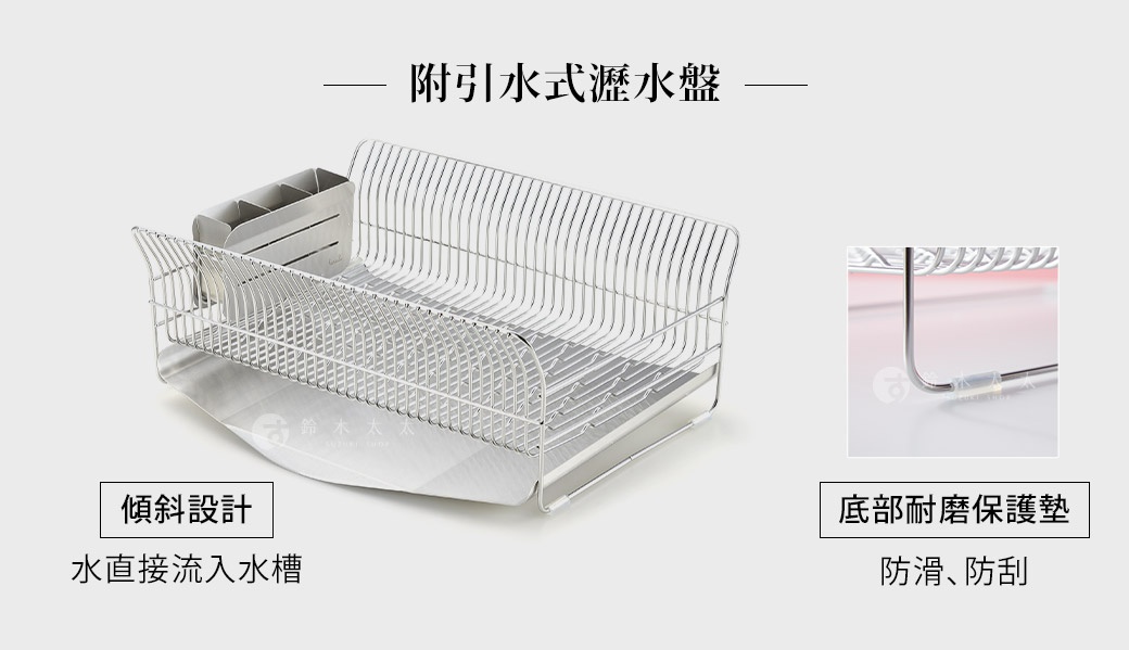 銀色不鏽鋼直放式碗碟架，附有可拆卸的瀝水盤和多格餐具收納盒，底部設有防滑耐磨保護墊。