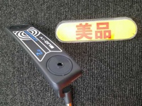 Ai-ONE #2 推桿 (桿身 STROKELAB 90)