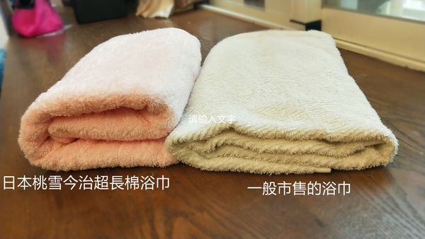 口碑推薦【Albee三寶媽咪】｜來自日本媽媽的推薦-日本桃雪