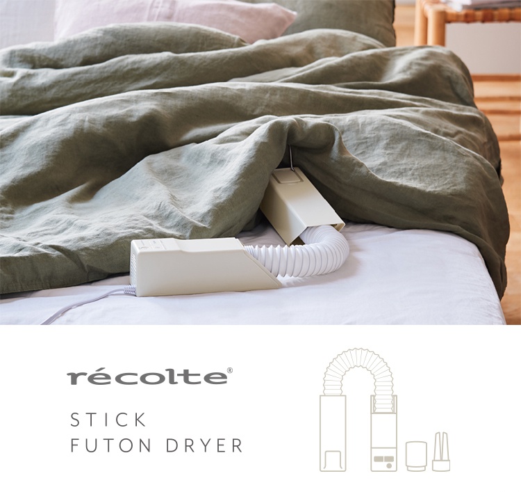 recolte 麗克特 Stick Futon Dryer 烘被機 RFK-1 奶油白，產品圖，展示烘被機的配件，管子和主體，位於被子下面。