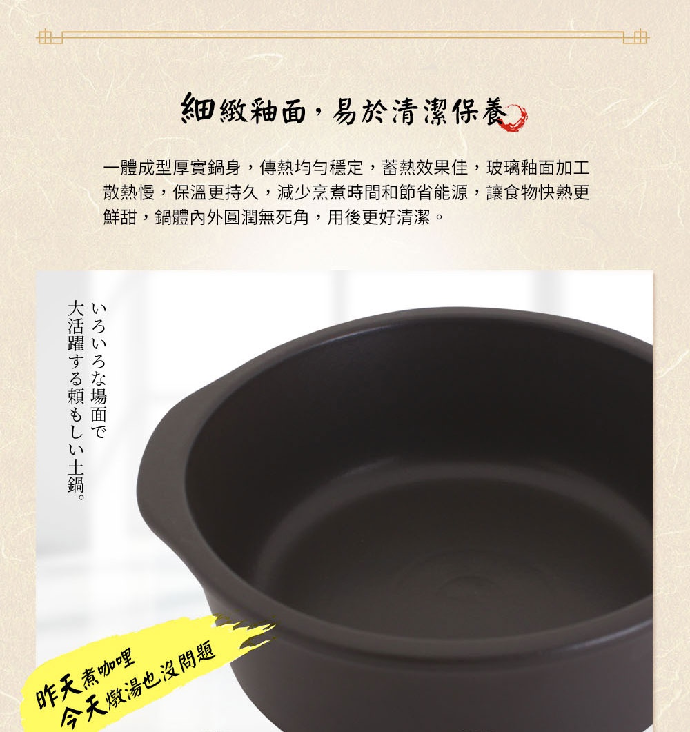 IH系列7號耐溫差洋風陶土湯鍋1.7L（紅彩銀葉），鍋身為深棕色霧面陶土材質，鍋內光滑，有兩側提把設計。