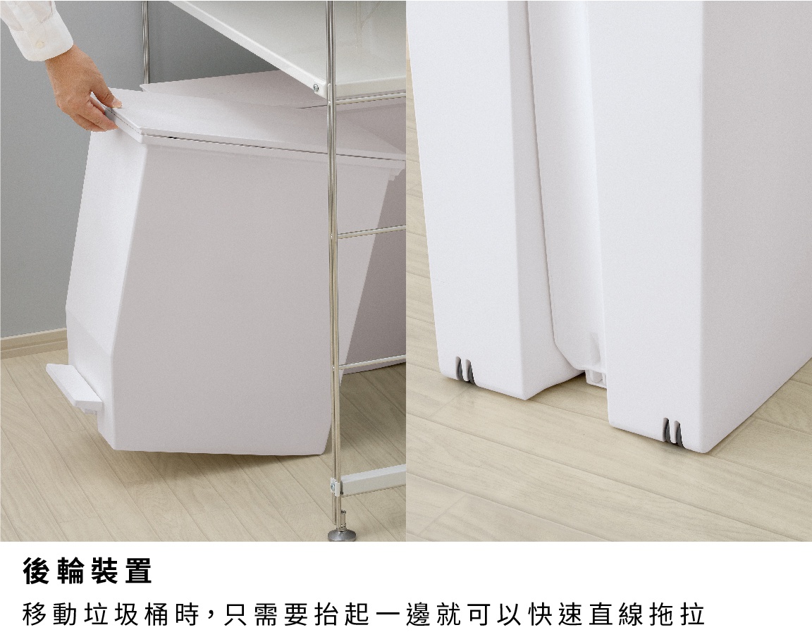 SOLOW 20L 踩踏對開分類垃圾桶，白色，塑膠材質，展示其可移動的底部設計。