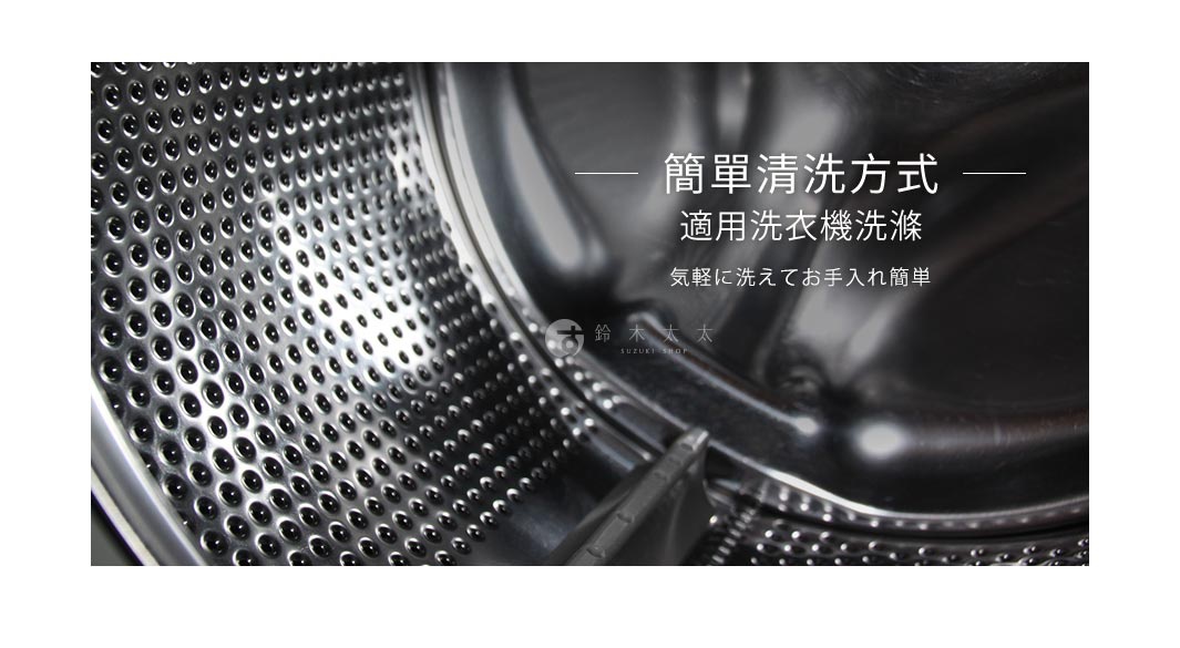 不鏽鋼洗衣機內筒的細節，布滿密集的小孔，呈現金屬光澤。