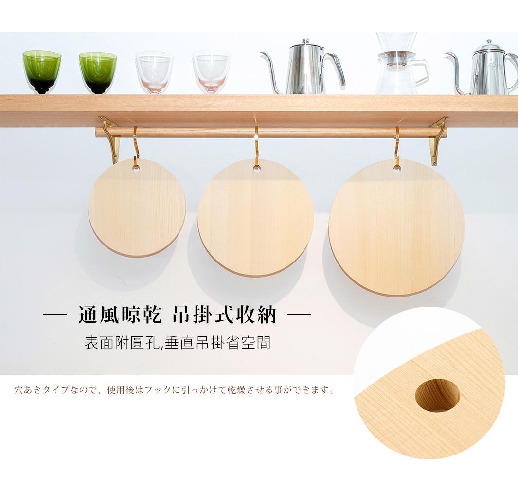 三個木製圓形砧板，以不同尺寸懸掛在金屬掛鉤上，砧板呈現淺木色，表面有紋理，頂部有一個圓孔，方便懸掛。