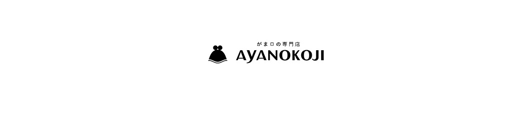 AYANOKOJI 品牌標誌，日文「がま口の専門店」意為「口金專賣店」
