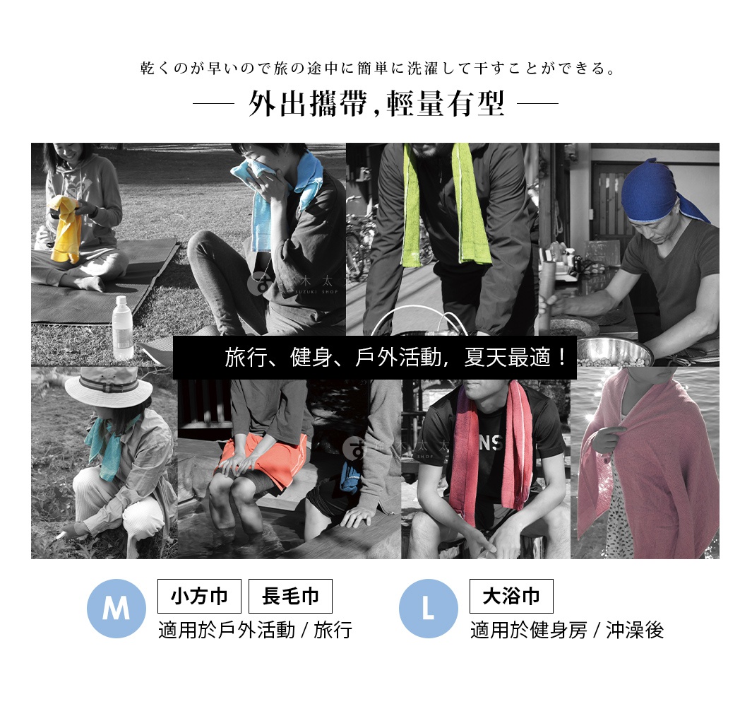 Mt.FUJI MOKU 超速乾輕薄吸水長毛巾，以富士山為靈感設計，提供黃色、藍色、綠色、紅色等豐富色彩選擇，材質輕薄且吸水性佳，適合旅行、健身及戶外活動使用。