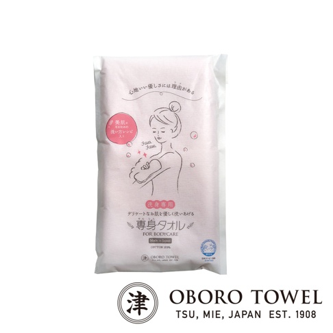 粉紅色包裝內為三層紗專身潔膚巾，上面印有女性沐浴的插畫，材質為 100% 純棉。