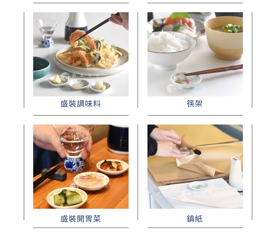 手繪風蔬菜系列迷你小菜碟，共五款。一幅展示盛裝天婦羅與沾醬的餐桌場景，小碟內有檸檬片、芝麻和醃蘿蔔。另一幅展示日式餐點，包含米飯、味增湯、生魚片，以及筷架。第三幅展示盛裝小菜（醃黃瓜、泡菜）與清酒杯，杯座有藍色花紋。最後一幅展示鎮紙，上面有藍色線條裝飾的小碟。