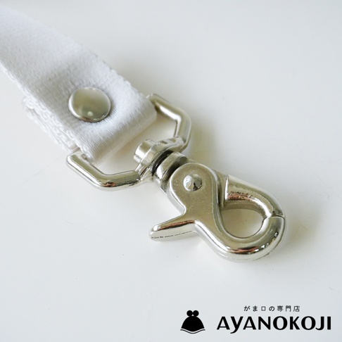 Ayanokoji 品牌標誌旁印有日文「がま口の専門店」字樣，圖片主題是單邊掛勾的白色背帶。