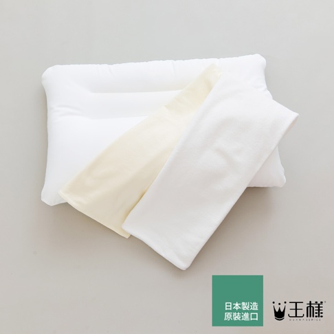 王樣の頸椎安定枕專用枕套，白色天竺棉材質，另有一件淡黃色枕套配件，產品呈現簡潔乾淨的風格。