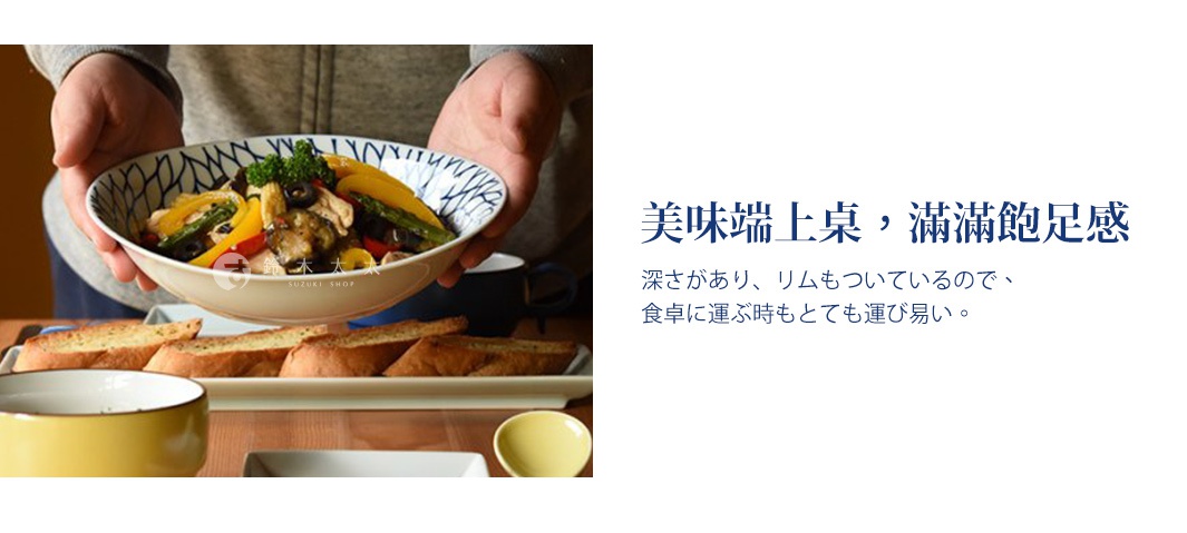 手持一個內有咖哩麵食、配料豐富的陶瓷主餐盤，盤子邊緣有藍色線條圖案，盤子下方擺放著幾片烤過的法國麵包。