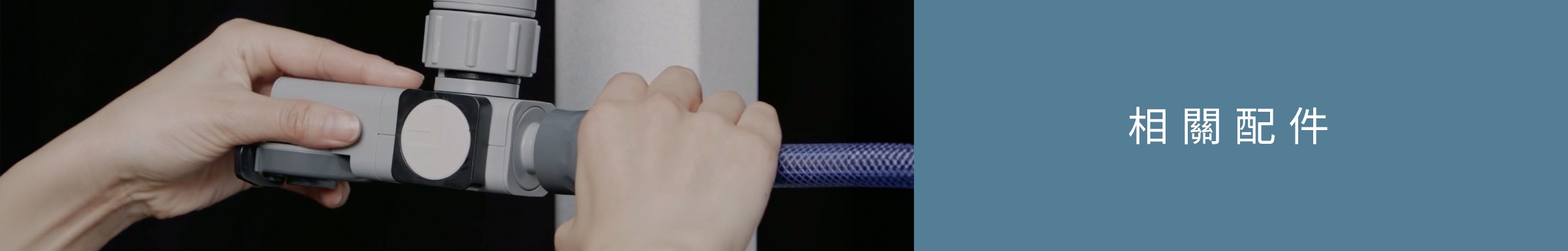 園藝花灑特輯-桌機_15