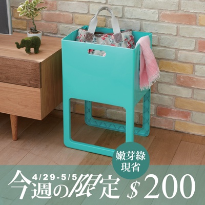 折疊高腳置物籃