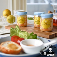 廣島檸檬蛋黃醬