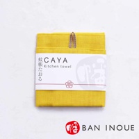黃色三層蚊帳棉織廚房拭巾，尺寸 37x60cm，表面有標籤，標籤上印有「CAYA Kitchen towel」及日文「蚊帳たおる」，並有紅色梅花圖案，拭巾頂部有編織掛繩。