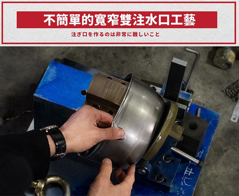 一張手持不鏽鋼雪平鍋鍋身，鍋身固定於藍色機台上，機台上有金屬模具及刻度。