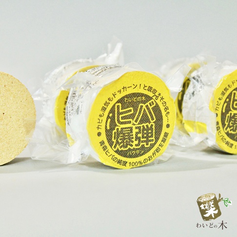 一塊圓形、黃色包裝的天然撫味塊，包裝上有日文文字和圖案。左側還有一塊類似材質的圓形產品。