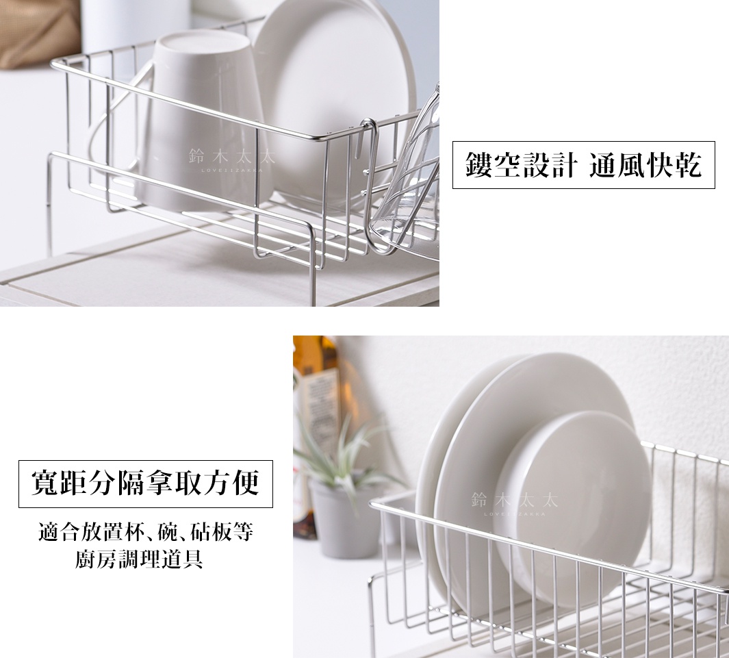 銀色金屬製成的碗盤餐具瀝水架，架上放置有白色盤子和杯子。瀝水架採用鏤空設計，通風快乾，適合擺放杯、碗、砧板等廚房調理道具。
