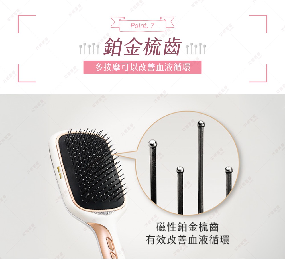 磁性鉑金梳齒，有效改善血液循環
