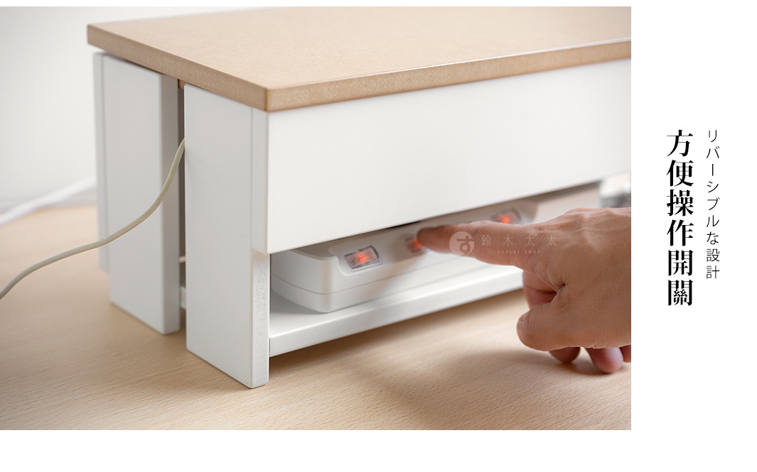 一個有木質頂蓋和白色主體的電線收納盒，底部可見一個插線板，上面有橘紅色指示燈，一隻手正按下其中一個開關。盒子的側面有電線穿過。