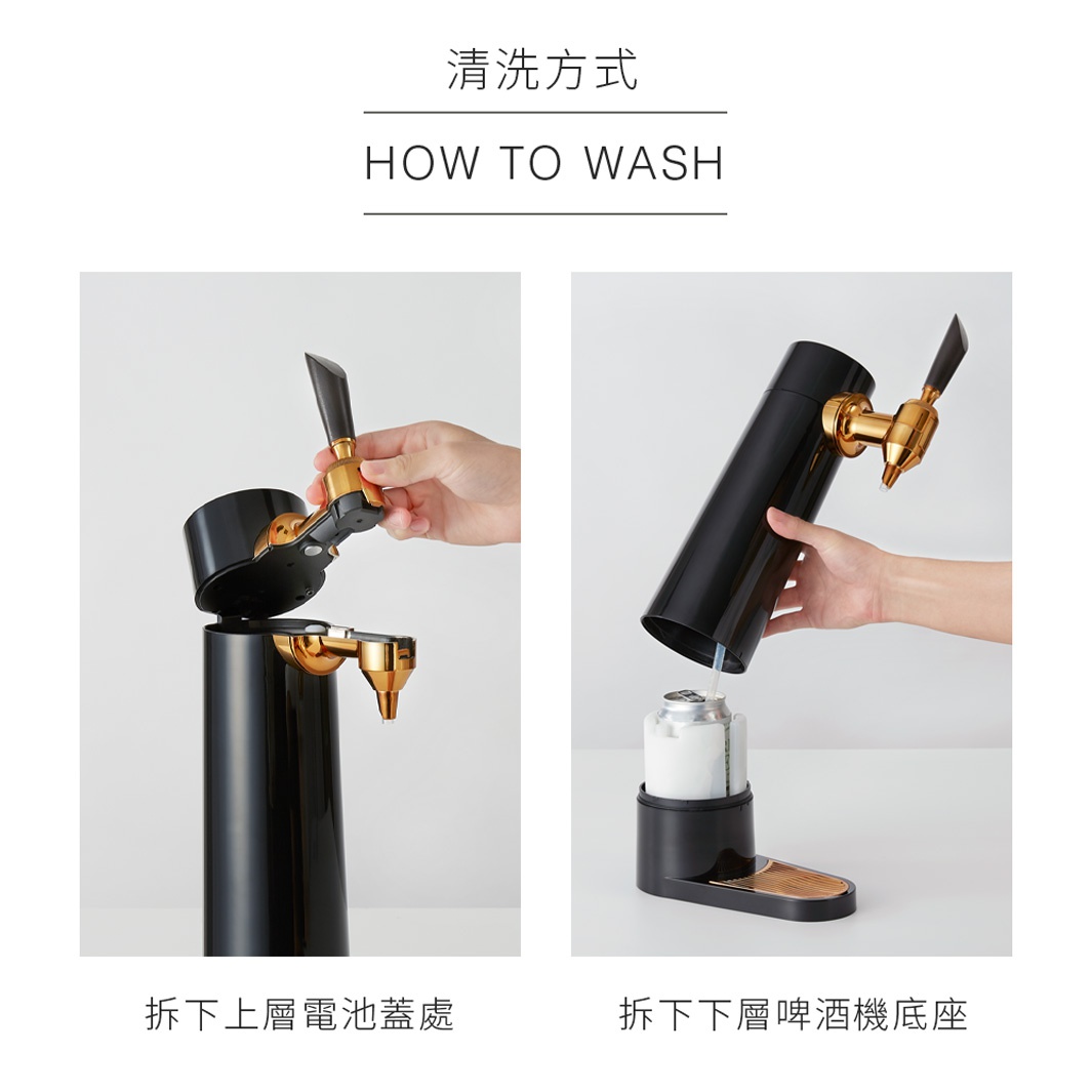 黑色直立式啤酒金泡機，頂部有金色龍頭，展示如何拆卸上層電池蓋及下層啤酒機底座。