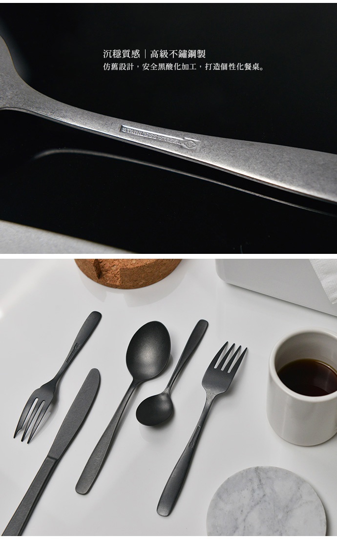 elfin-black_rock-cakespoon-690-3